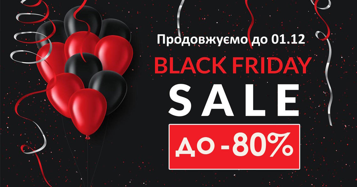 Black Friday