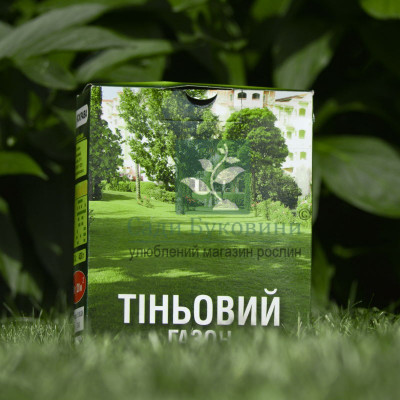 Трава газонна Тіньова / 400 г.