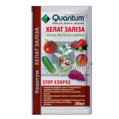 Квантум Хелат заліза / 30 мл.