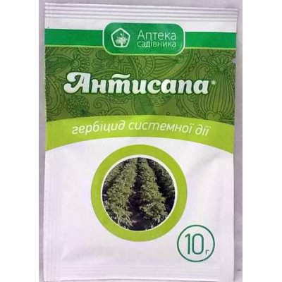 Гербіцид Антисапа - засіб від бур'янів / 100 г.