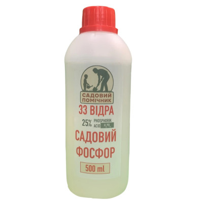 Удобрение "Садовый Фосфор" / 500 мл.