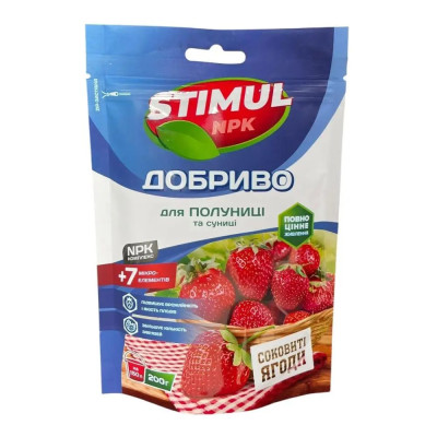 Удобрение кристаллическое Stimul NPK для клубники и земляники / 200 г.